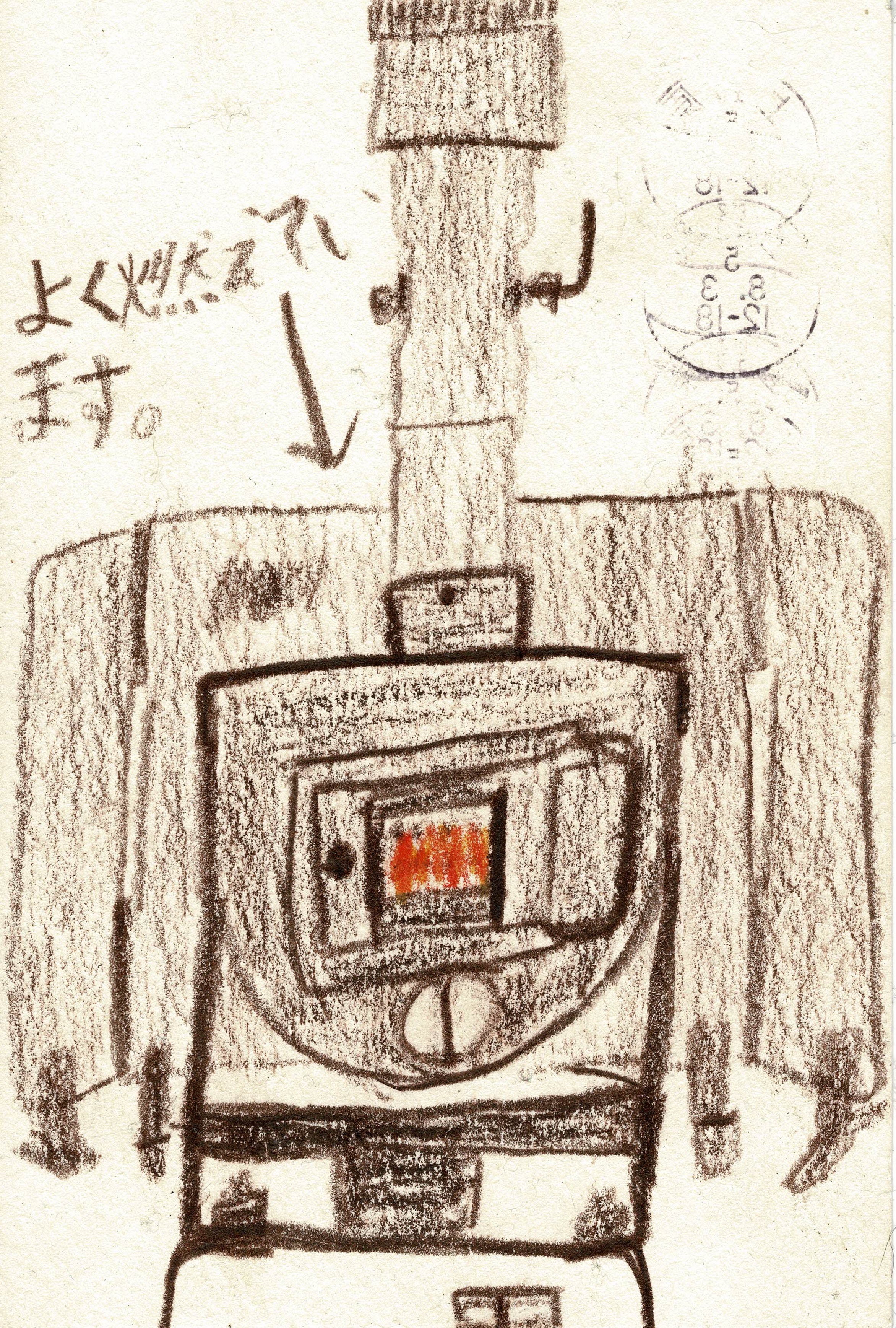 お客さまから頂いたイラスト