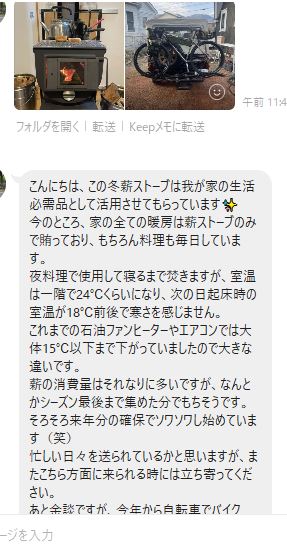 メッセージの実例