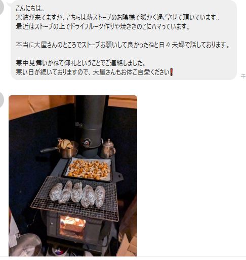 メッセージの実例
